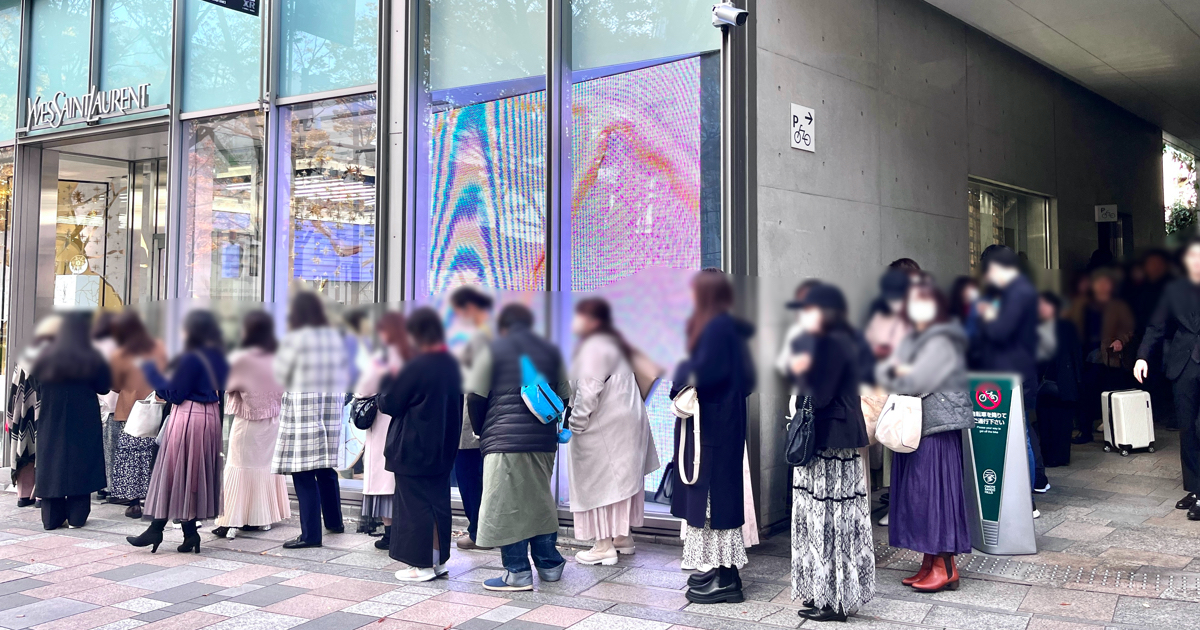 YSL」の香水“リブレ”に300人行列 平野紫耀&神宮寺勇太&岸優太の