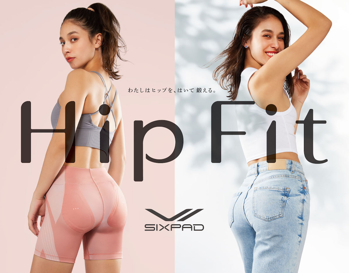 シックスパッド」から“はくだけでトレーニングできる”ヒップ用商品が