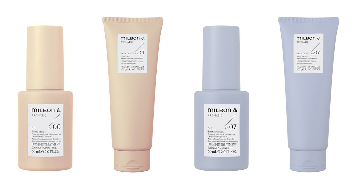 サロン専売「ミルボンアンド」のトリートメントとオイルから新たな香り