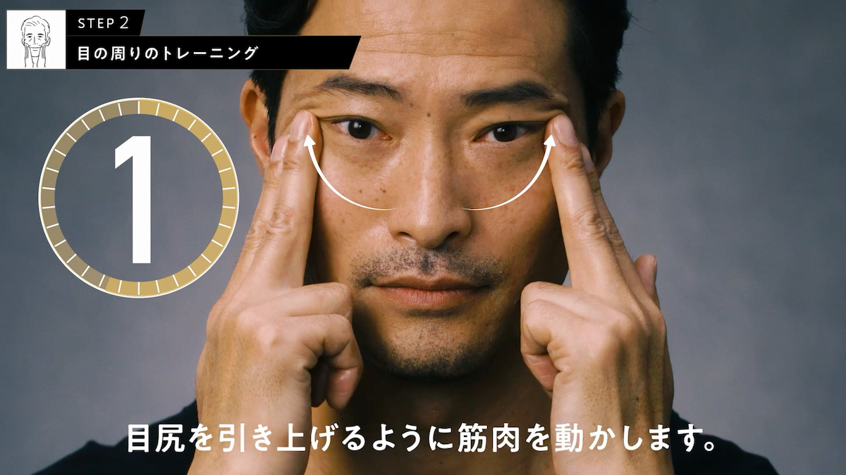 マンダムとライザップがタッグ アッパーミドル男性に「スキンケア