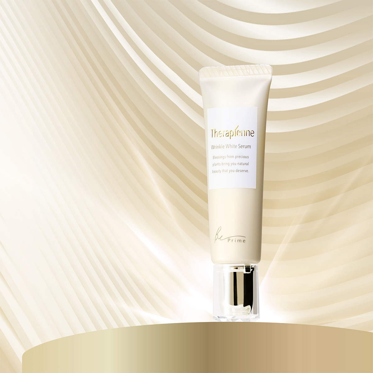 ハウス オブ ローゼ」の「ビープライム」からシワ改善&美白美容液が