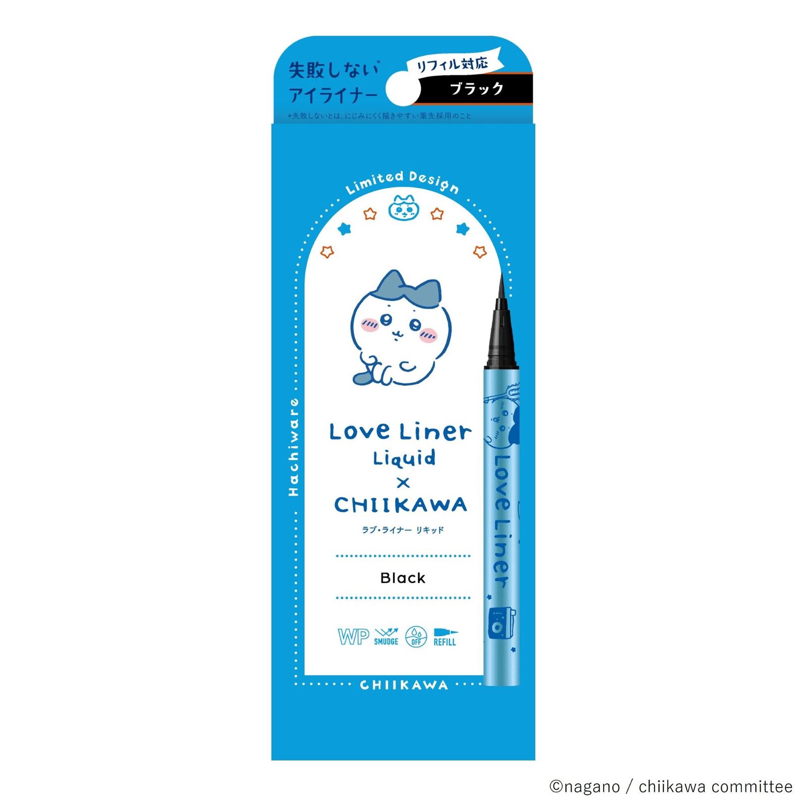 ラブ・ライナー」が「ちいかわ」デザインの限定アイライナーを発売