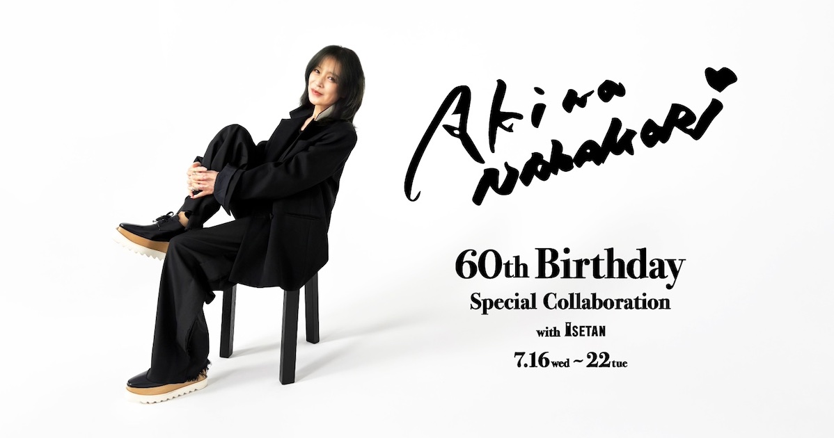 中森明菜の還暦を記念した限定ポップアップが7月16日から伊勢丹新宿店