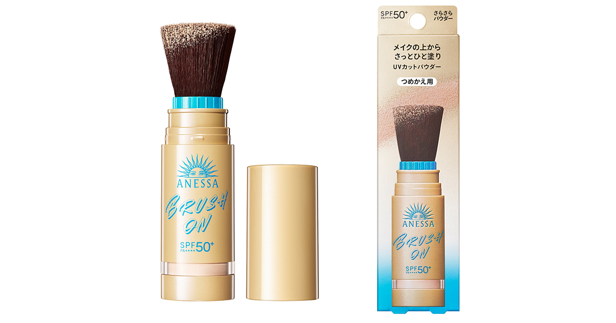 アネッサ」のブラシ一体型UVカットパウダーが販路拡大 塗り直しニーズ