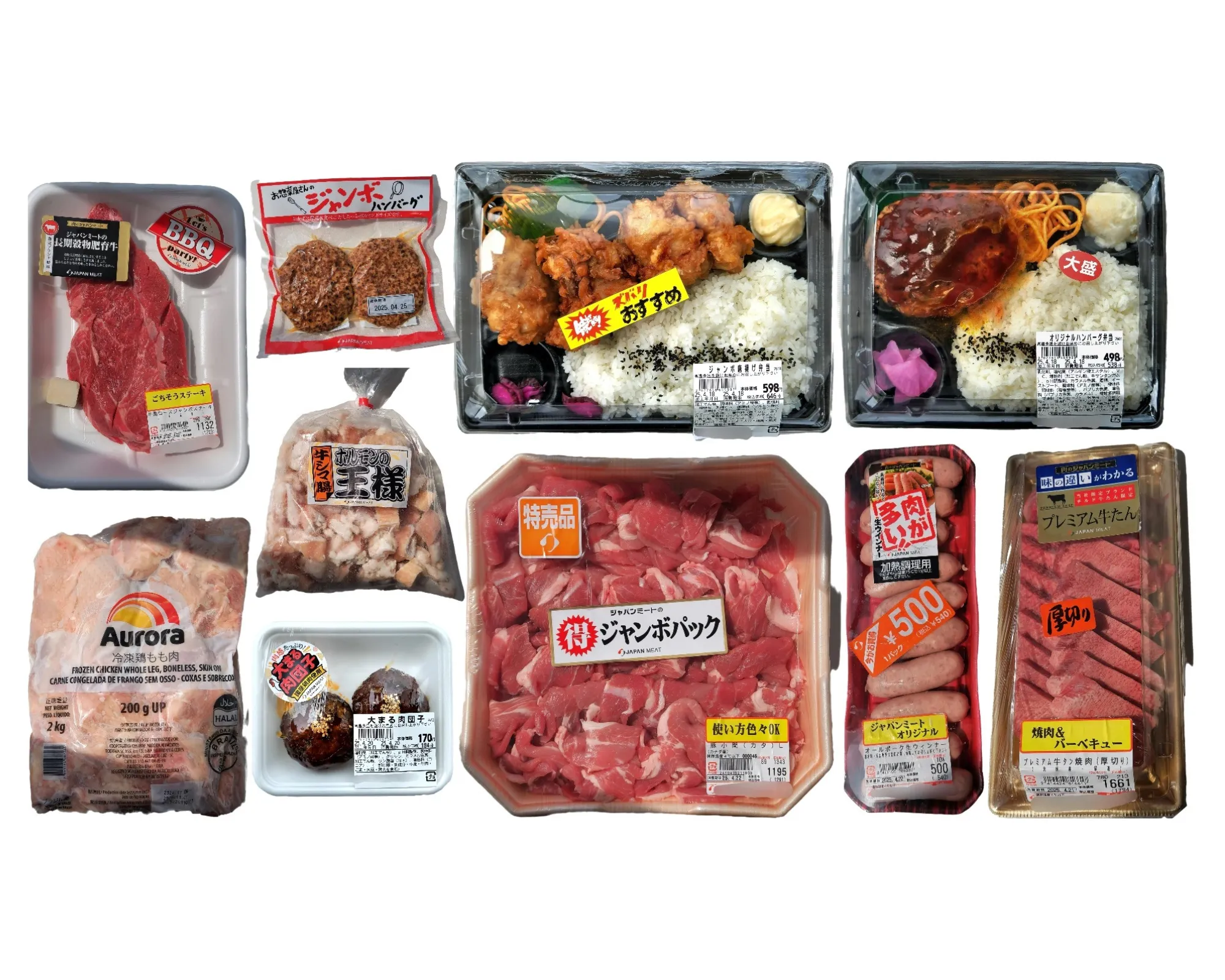 激安すぎて驚いた！ジャパンミートの絶対買うべきおすすめ商品10選