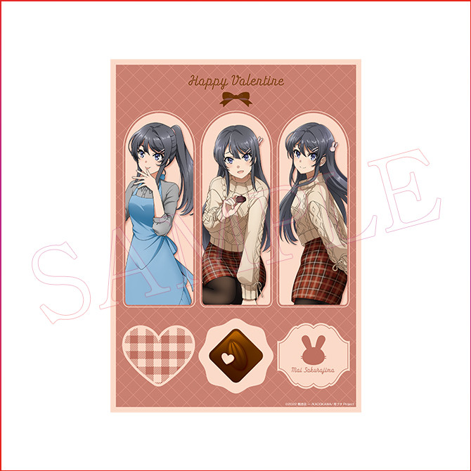 桜島麻衣バレンタインデー アニプレックス オンラインくじ