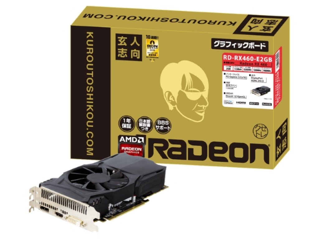 Polaris第3弾、「RADEON RX 460」搭載グラフィックスカードも立て続け
