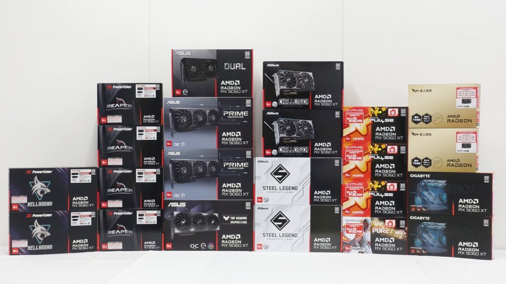 ミドルレンジの本命、Radeon RX9000シリーズGPU搭載ミドルレンジ