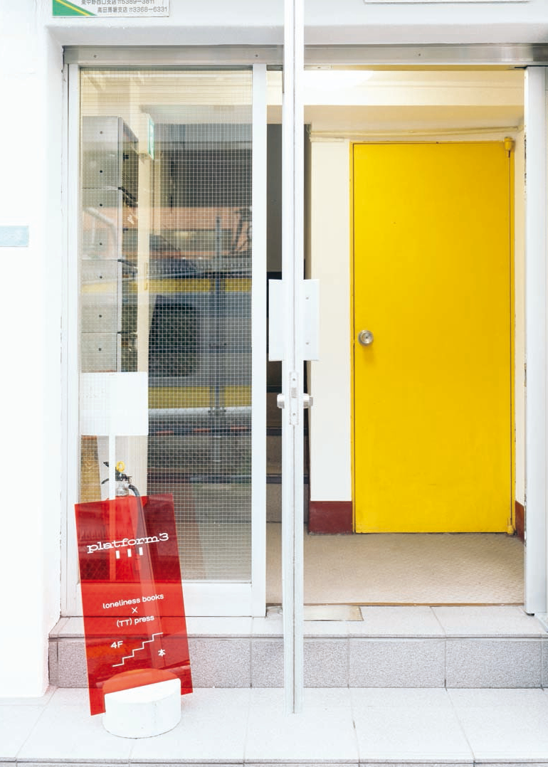 チームで作る、アジアン・クィアカルチャーの本棚。東中野の本屋