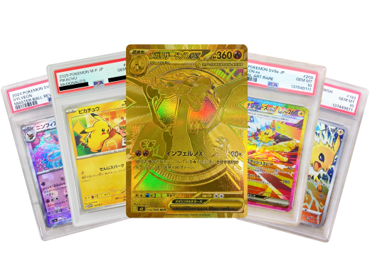 ポケモンカード厳選ストア特集 | Buyee