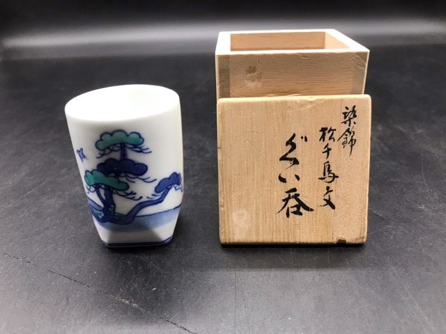 十四代 辻常陸作(工房作品) 染錦 松千鳥文 ぐい呑 ｜ ブランド品の買取