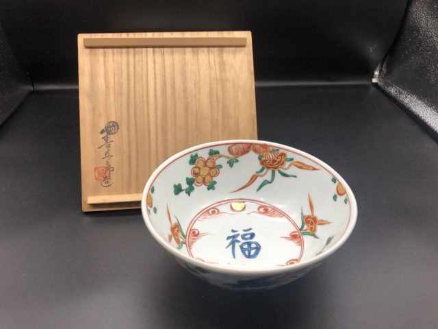 14代永楽善五郎作 菓子鉢 ｜ ブランド品の買取ならエコリング