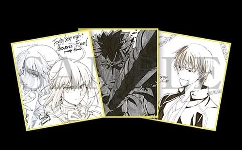 Fate/stay night [HF]」来場者特典第3弾はufotable描き下ろしイラスト
