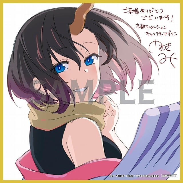 映画「小林さんちのメイドラゴン」1週目入場特典は描き下ろしミニ色紙