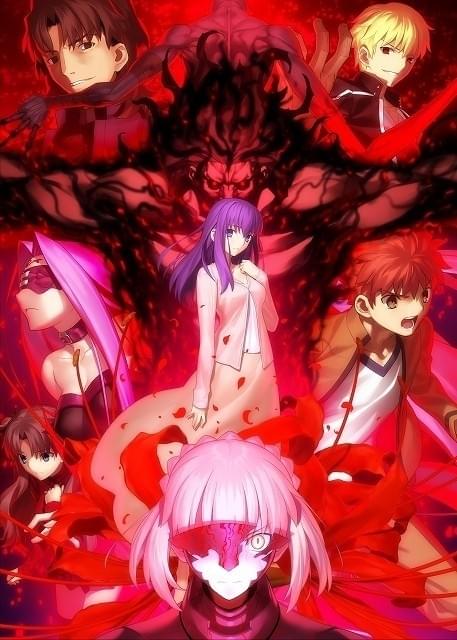 劇場版 Fate/stay night [Heaven's Feel] ll.lost butterfly : 作品