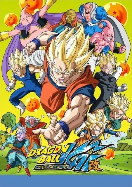 ドラゴンボールZ」新作劇場版でフリーザ復活 タイトルやビジュアルが