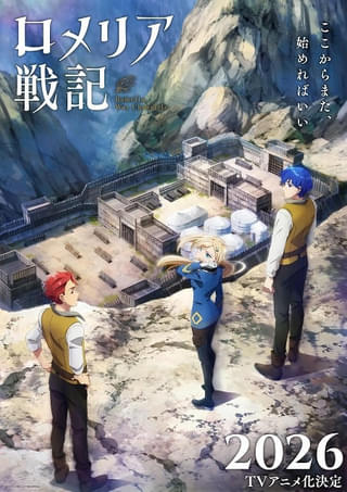 劇場版「ドラゴンボール」第20弾が始動！鳥山明・原作＆脚本で18年12月