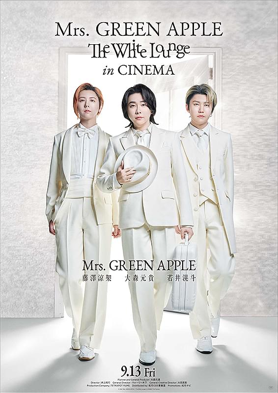 Mrs. GREEN APPLE // The White Lounge in CINEMA : 作品情報