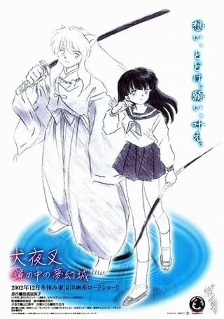 名探偵コナン 世紀末の魔術師 : 作品情報・キャスト・あらすじ - 映画.com