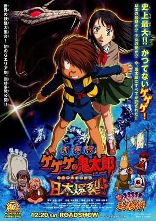名探偵コナン ベイカー街の亡霊 : 作品情報・キャスト・あらすじ