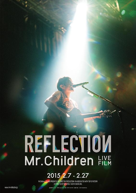 Mr.Children REFLECTION : ポスター画像 - 映画.com