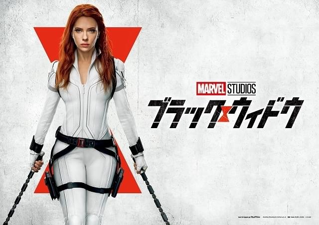 ブラック・ウィドウ 特集: 評価・あらすじ・キャスト “アベンジャーズ