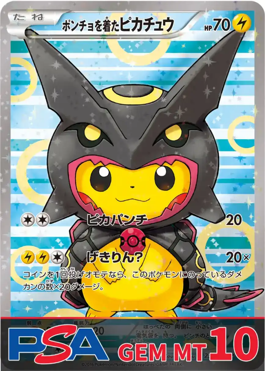 エクストレカオリパ公式サイト