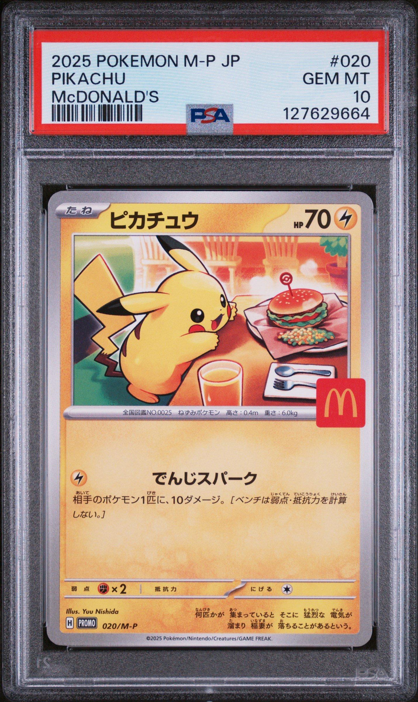 2025 Pokemon Japanese M-p Promo 020 Pikachu Mcdonald's PSA 10