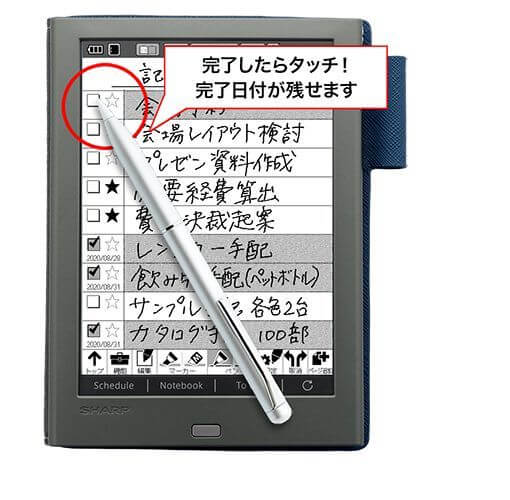 Sharp WG-PN1 is a six inch digital note taking device - Good e-Reader