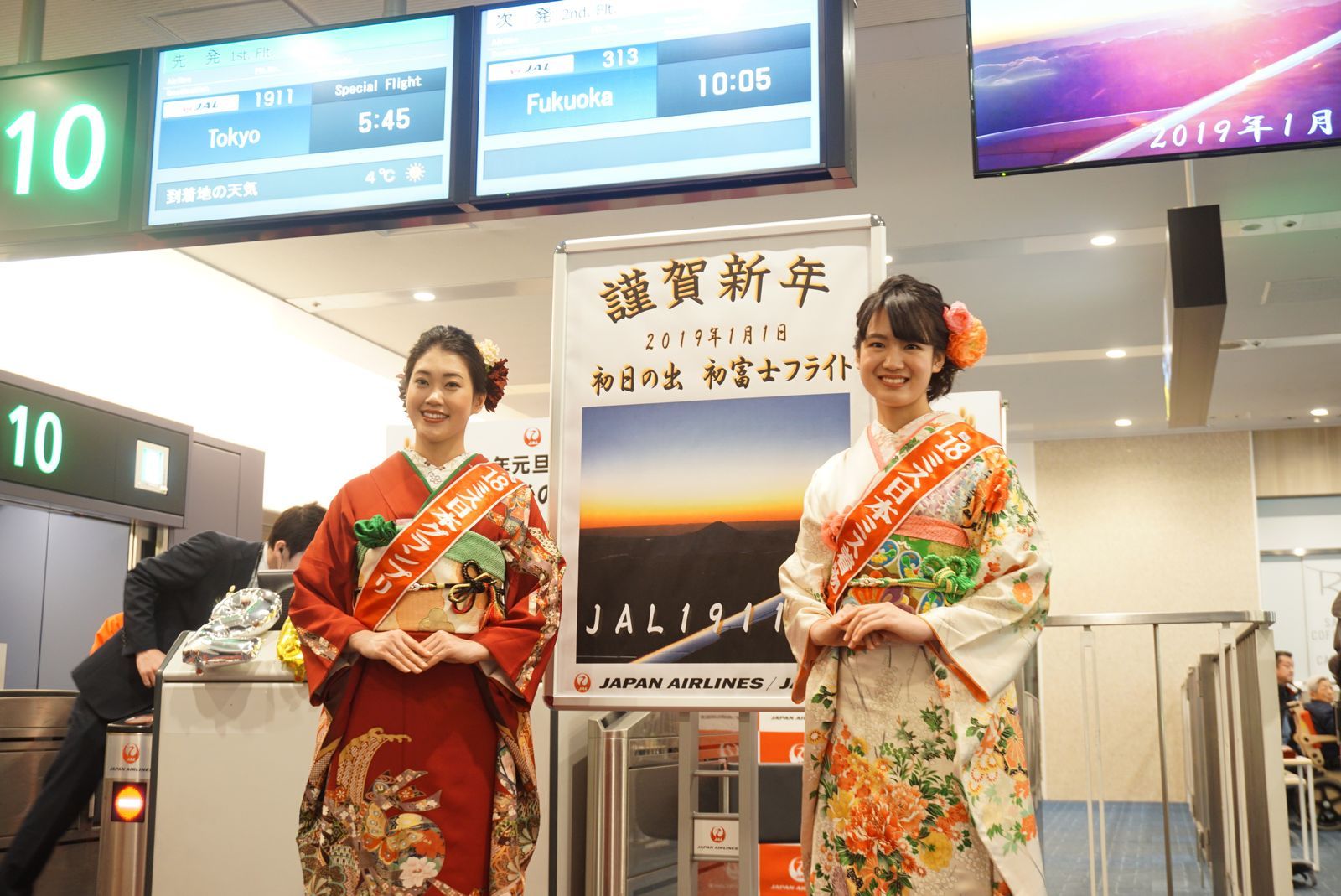 正月がもっとおめでたくなる！ ANA「初日の出フライト」リポート | GQ