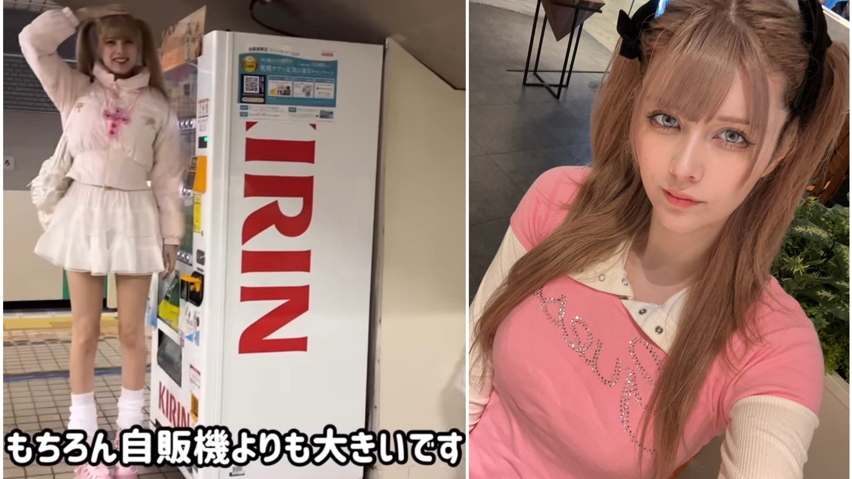 デカ女ブームに感謝〉“205㎝女”で話題のインフルエンサーが明かす「今