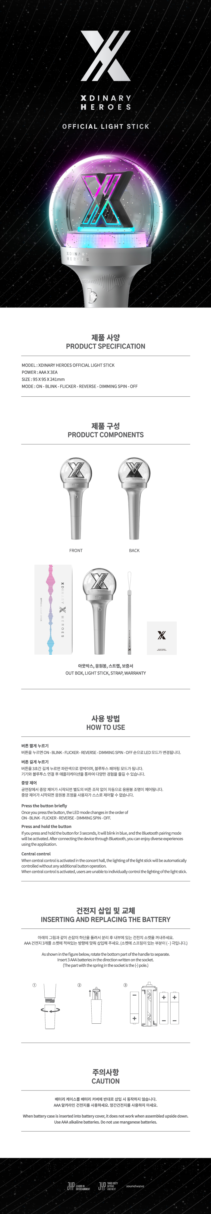 jp.ktown4u.com : Xdinary Heroes - OFFICIAL MD OFFICIAL LIGHT STICK