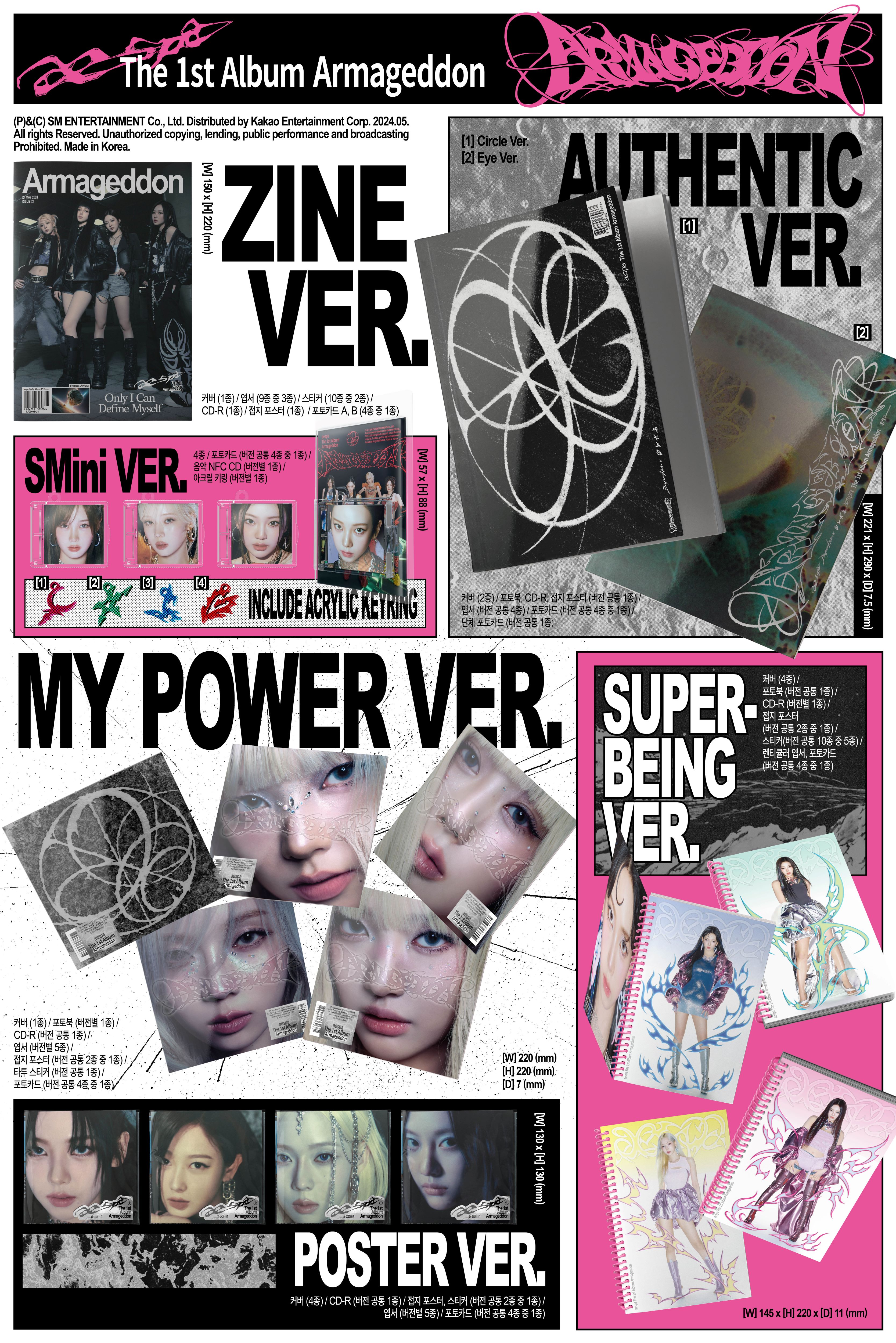 jp.ktown4u.com : [4CD セット] aespa - 正規アルバム1集 [Armageddon