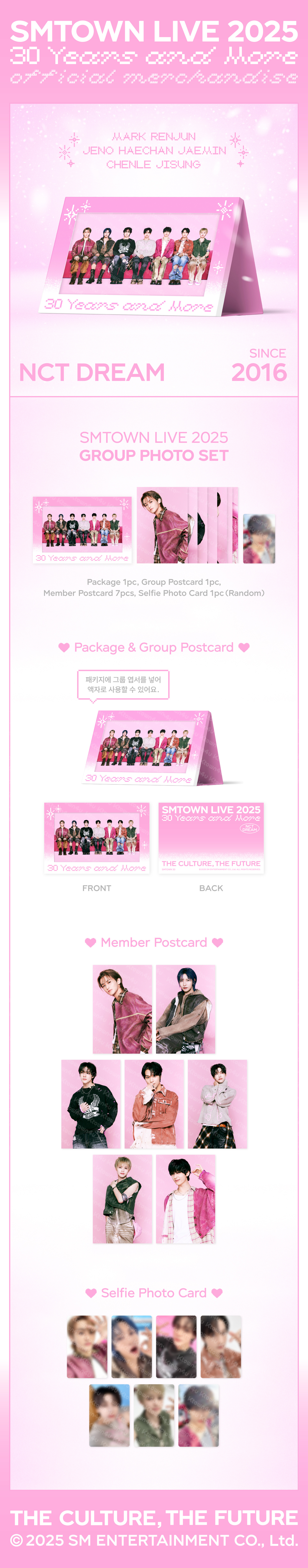 ktown4u.com : NCT DREAM - [SMTOWN LIVE 2025] GROUP PHOTO SET