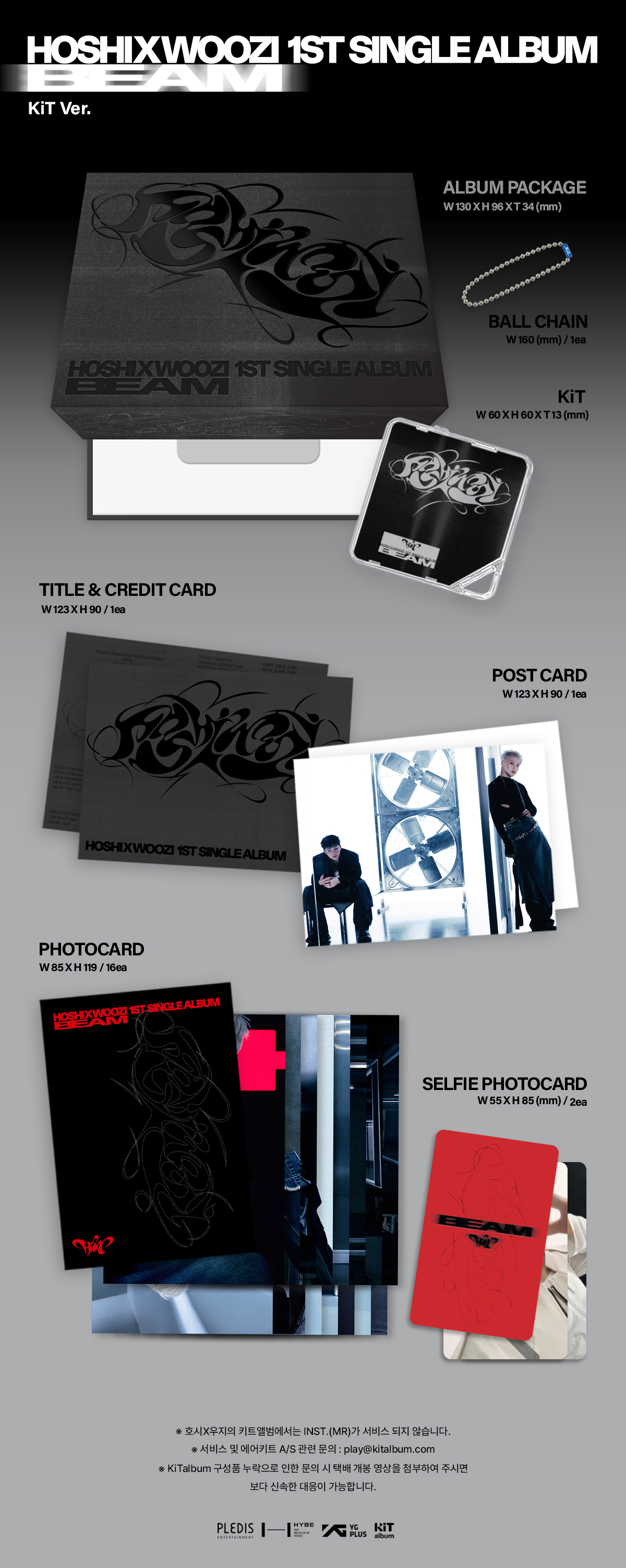 jp.ktown4u.com : HOSHI X WOOZI (SEVENTEEN) - シングルアルバム1集