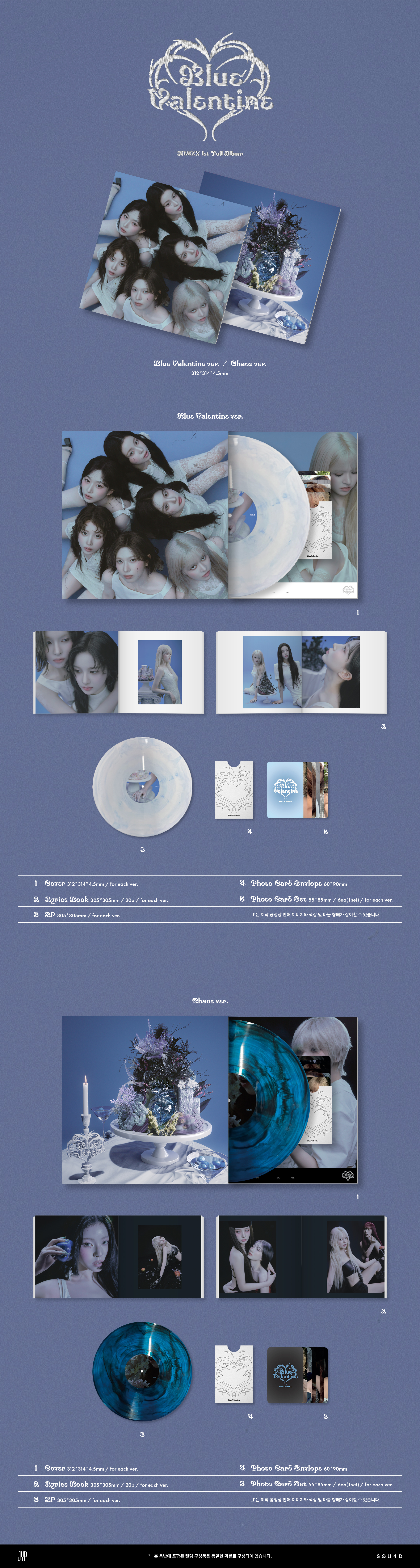 ktown4u.com : [2CD SET] NMIXX - 1st Album [Blue Valentine] (LP Ver.)