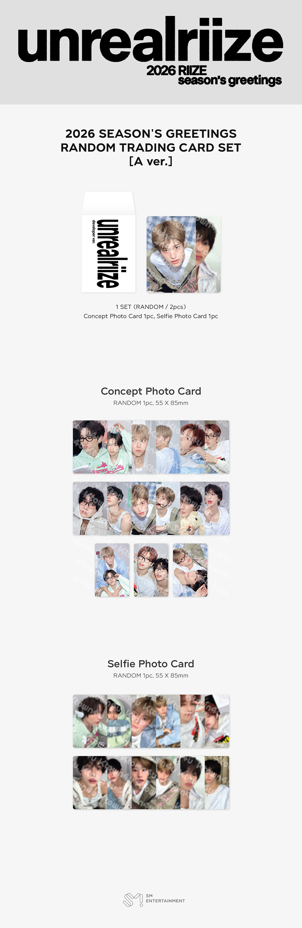 jp.ktown4u.com : RIIZE - [2026 SM ARTIST SEASON'S GREETINGS MD