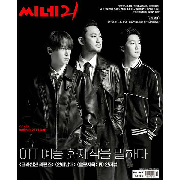 jp.ktown4u.com : K-POP Global On-Onffline Platform