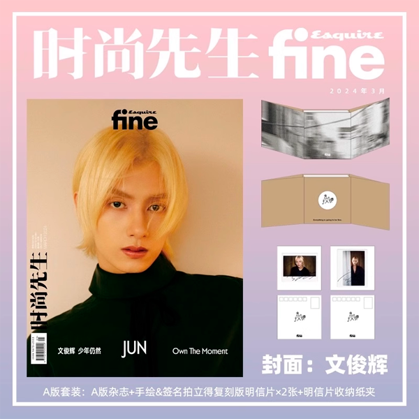 jp.ktown4u.com : 시상선생 FINE China 2024.03 C Type (Cover