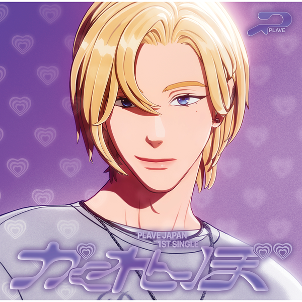 jp.ktown4u.com : PLAVE - シングルアルバム1集 [かくれんぼ