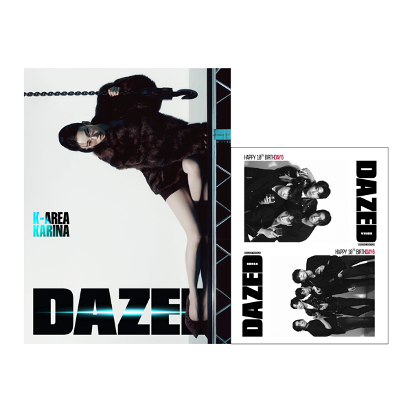 jp.ktown4u.com : Dazed & Confused 2025.10 A Type (表紙 : aespa