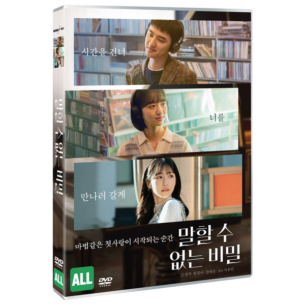 jp.ktown4u.com : event detail_D.O.日本ファンクラブ連合