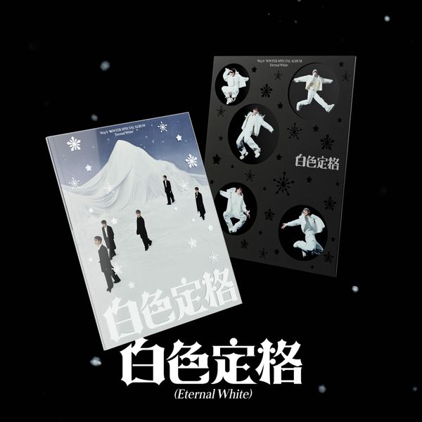 jp.ktown4u.com : WayV - Winter Special Album [白色定格 (Eternal