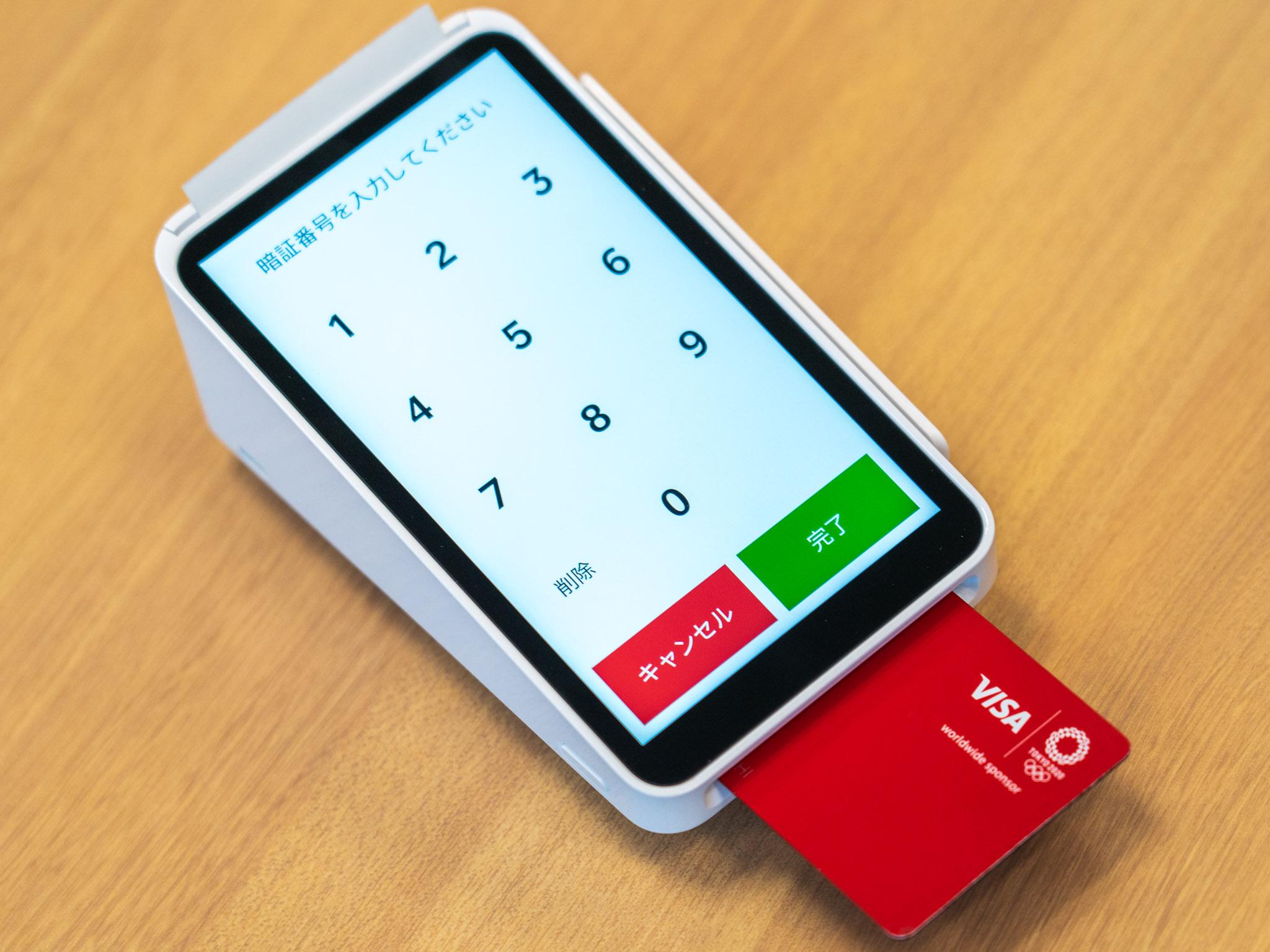 5万円未満」でSuicaを含めたキャッシュレス対応レジを導入できる