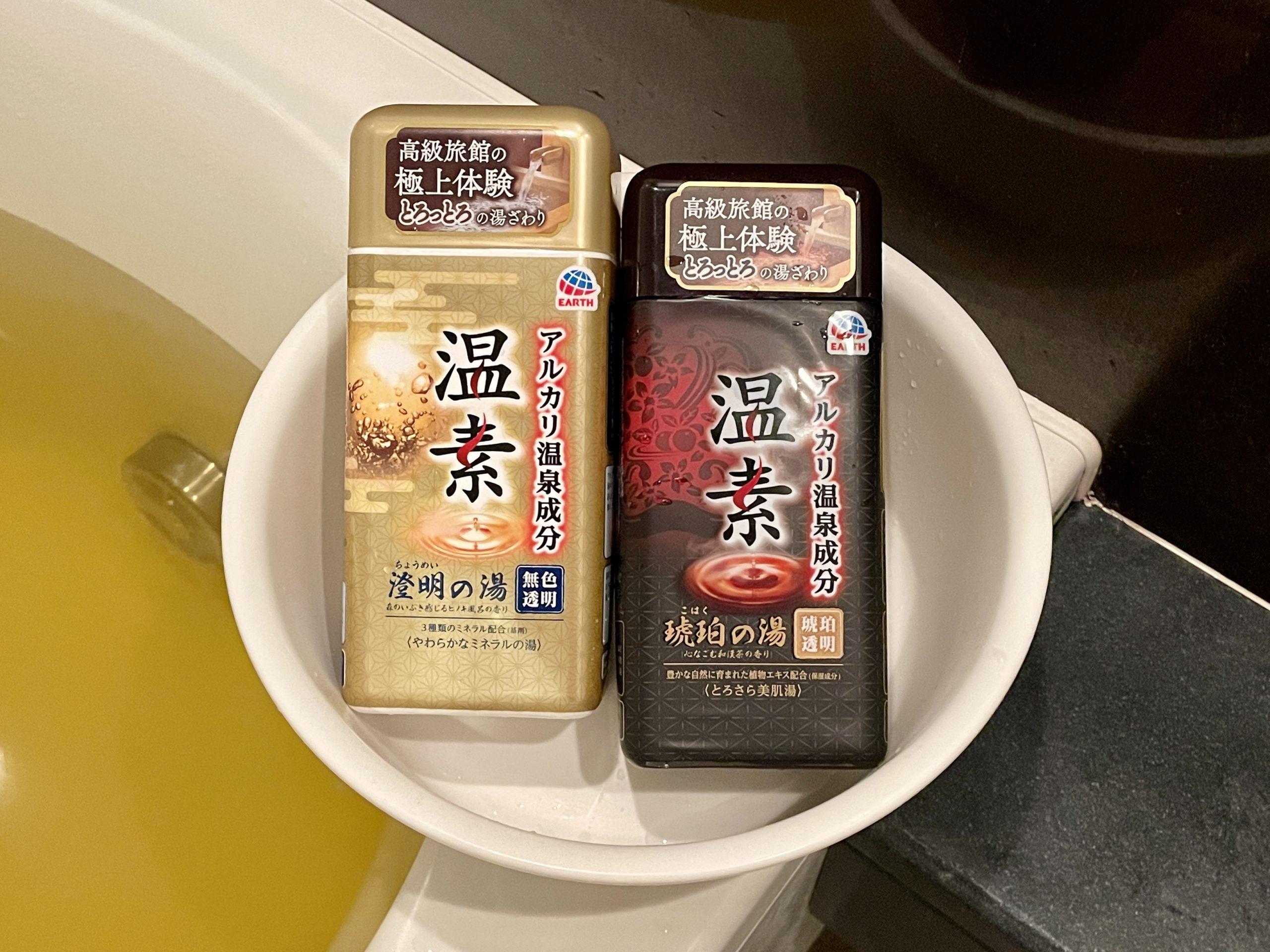 アース製薬の「温素」の大ファンな私が、入浴剤はコレ！ と決めている