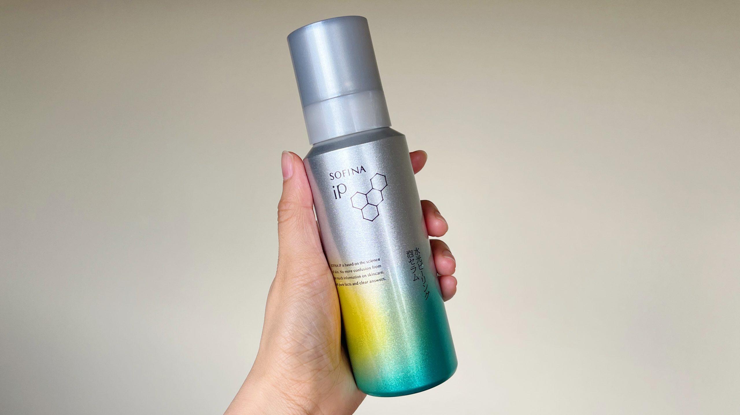 最近肌が荒れがちだったけど、ソフィーナiPの新作「水光ピーリング泡