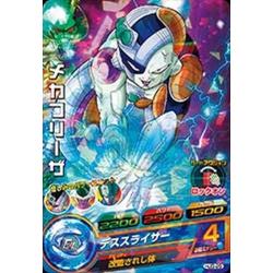 SDBH - HJ3-29 - Mecha Freeza