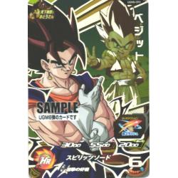 SDBH - MM4-024 DA - Chaozu