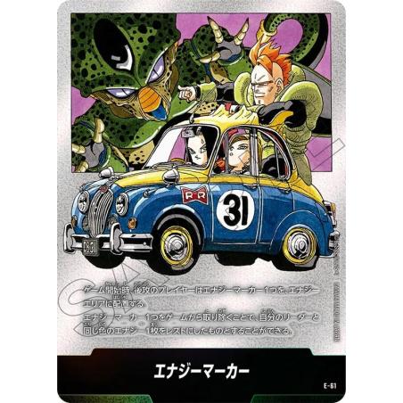 Dragon Ball FW - E-61 (E) - [SB01] - Energy Marker - Manga 31