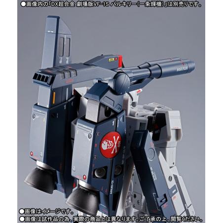 DX Chogokin - Strike/Super Parts set for VF-1 | Bandai Spirits